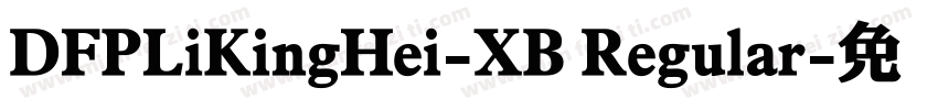 DFPLiKingHei-XB Regular字体转换